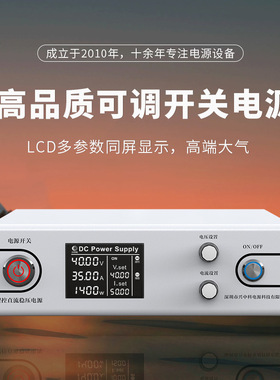 高品质可调程控直流电源 300V6A可调直流电源 程控电源