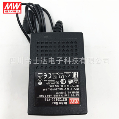 台湾明纬GST25E05/07/09/12/15/18/24/28/48-P1J 适配器开关电源