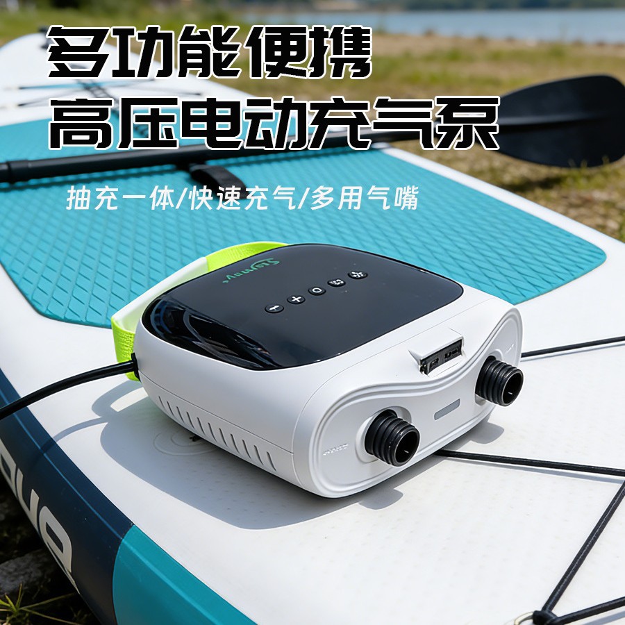 【老客户】SUP桨板冲锋舟皮划艇拉丝床蓄电池高压泵车载点烟器电