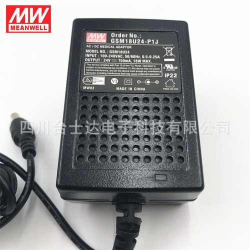 台湾明纬GSM18U05/07/09/12/15/18/24/48-P1J 18W电源适配器