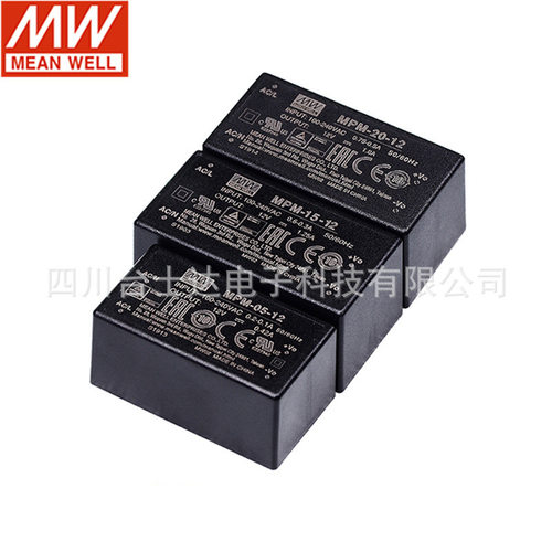 台湾明纬 MPM-45-5/12/15/24/48 44W 5V基板型电源器