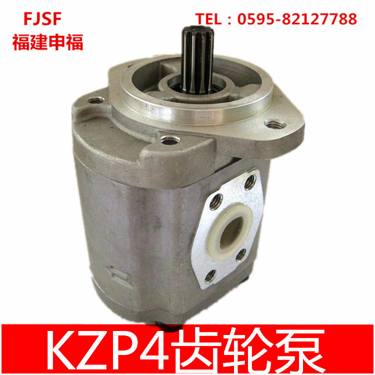 台湾SFHP 液压泵油泵KZP4/KRP4 齿轮泵KZP4-7APSRB KZR4-19APSRB