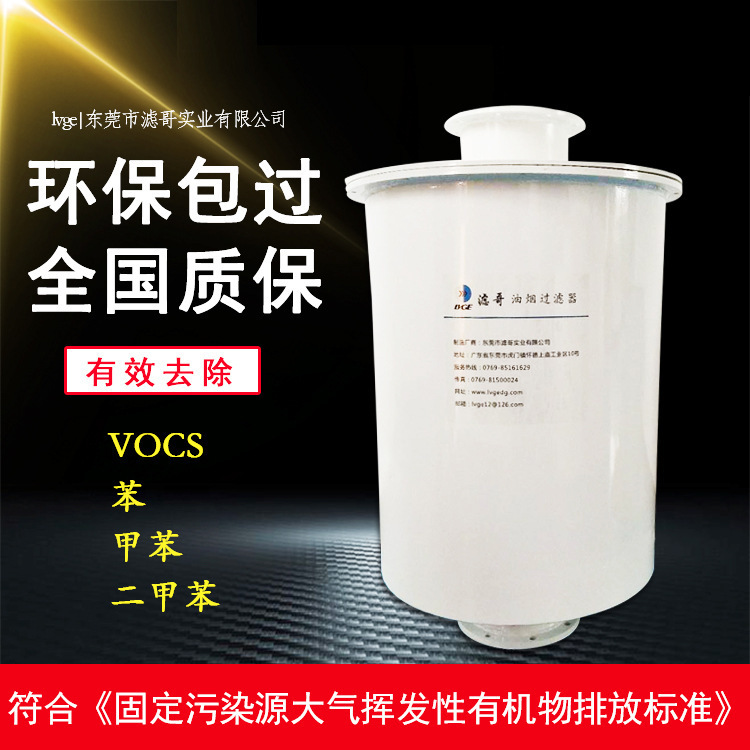 滤哥定制600L/S滑阀泵油雾过滤器 LOA-623Z真空泵排气过滤器