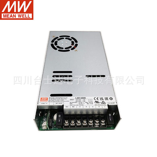 台湾明纬LAD-600B/C/D 360W内置电池充电/UPS功能经济型安控消防