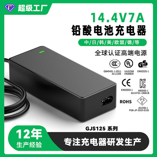 43.2V3A 14.4V7A 57.6V2A电动车充电器60V电瓶车铅酸电池充电器