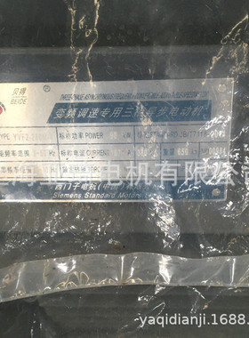 1TL0001-3BC63-3AA4-ZF70-250KW贝得电机 贝得变频电机