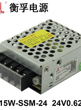 HF15W-SSM-24衡孚电源85-264VAC转DC24V0.625A小巧型直流开关电源