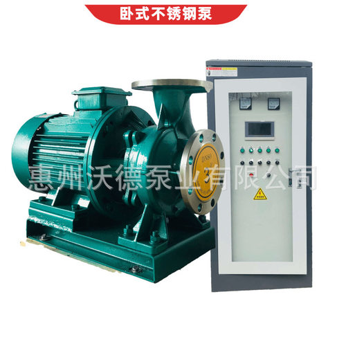 惠沃德30kw不锈钢卧式管道泵GDWDF150-400IB低温冷冻变频水泵