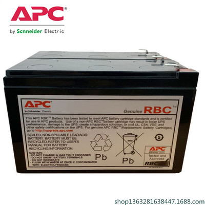 APC原装蓄电池RBC48 适用于SUA750ICH SC1000ICH内置电池 UPS专用