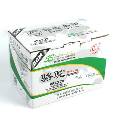 6-QTF-70(720)-(VRL370)骆驼电瓶(CAMEL)汽车电瓶蓄电池启停系列