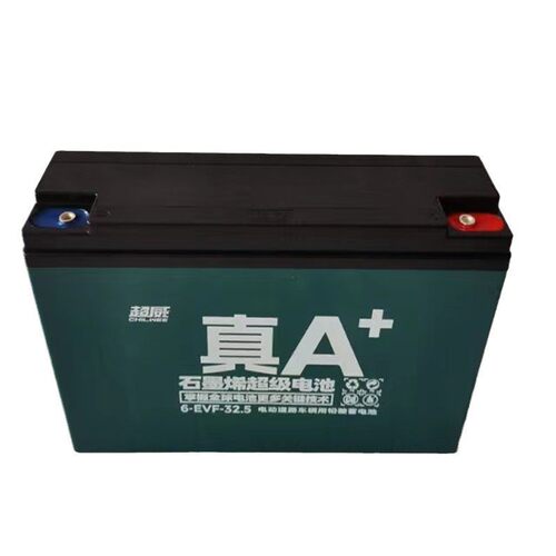 超威 72V32AH 三轮车电池 6-EVF-32（6只装）载重型电动车电池 A