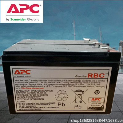 APCups电源BK650 BP650 BX650专用电池 RBC蓄电池12V7AH 12V9AH