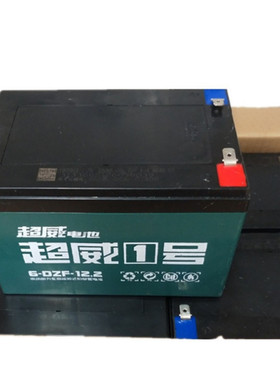 轮椅车电池12V24V36V48V60V12AH电动车电瓶 6-DZM-12超威蓄电池