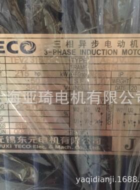 AEEVVS270HP200KW无锡东元电机TECO电机V系列标准高效电机