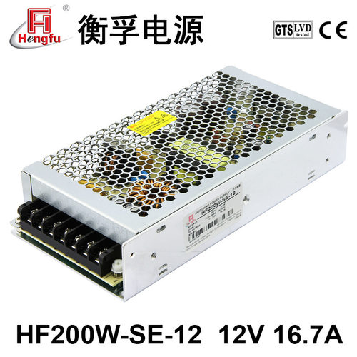 衡孚HF200W-SE-12交流AC220V转直流DC12V16.7A单组输出开关电源