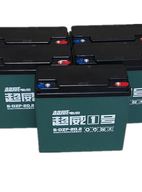 超威48v20ah电池6-DZM/F-20电动车电瓶车电瓶铅酸蓄60V20A12V
