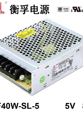 衡孚HF40W-SL-5出口认证电源85-264VAC转DC5V8A工业直流开关电源