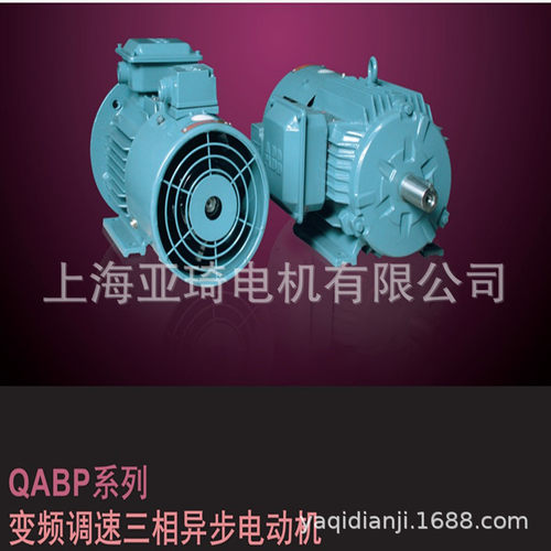ABB变频电机QABP132S2B-7.5KW
