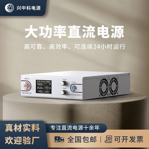 600V高品质程控直流稳压电源RS232或485程控接口可选直流稳压电源