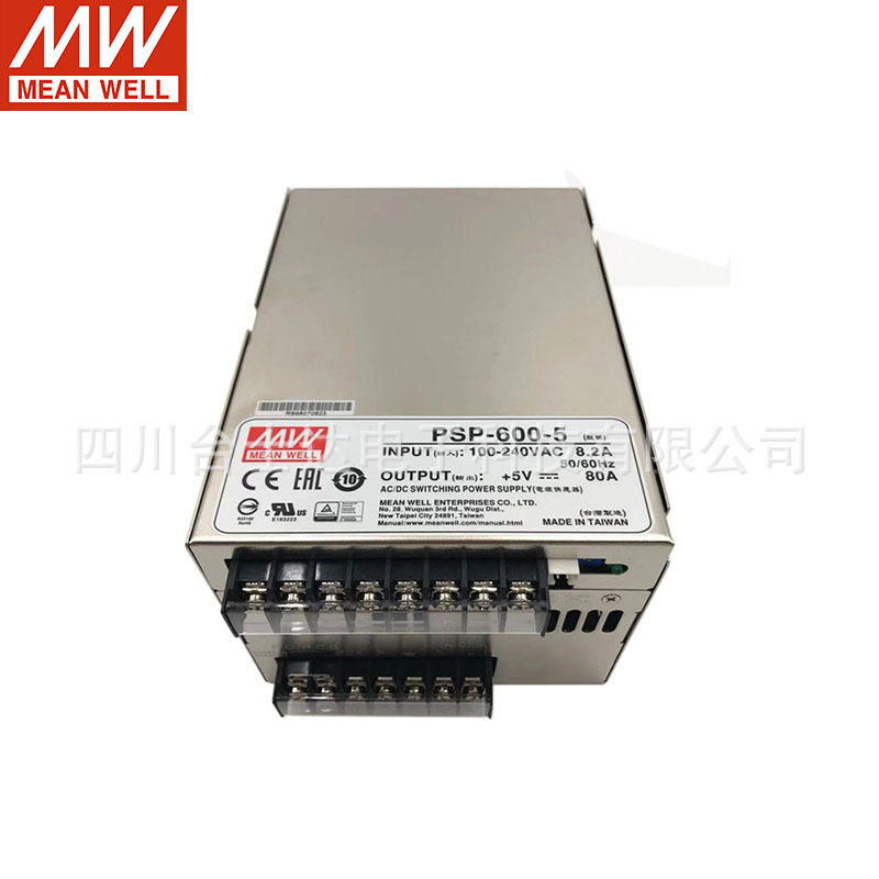 台湾明纬PSP-600系列600W带PFC和并联功能开关电源