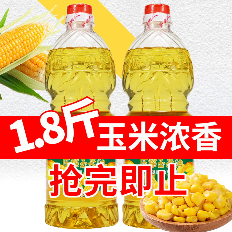 家乡人小瓶装纯正非转基因玉米油图片