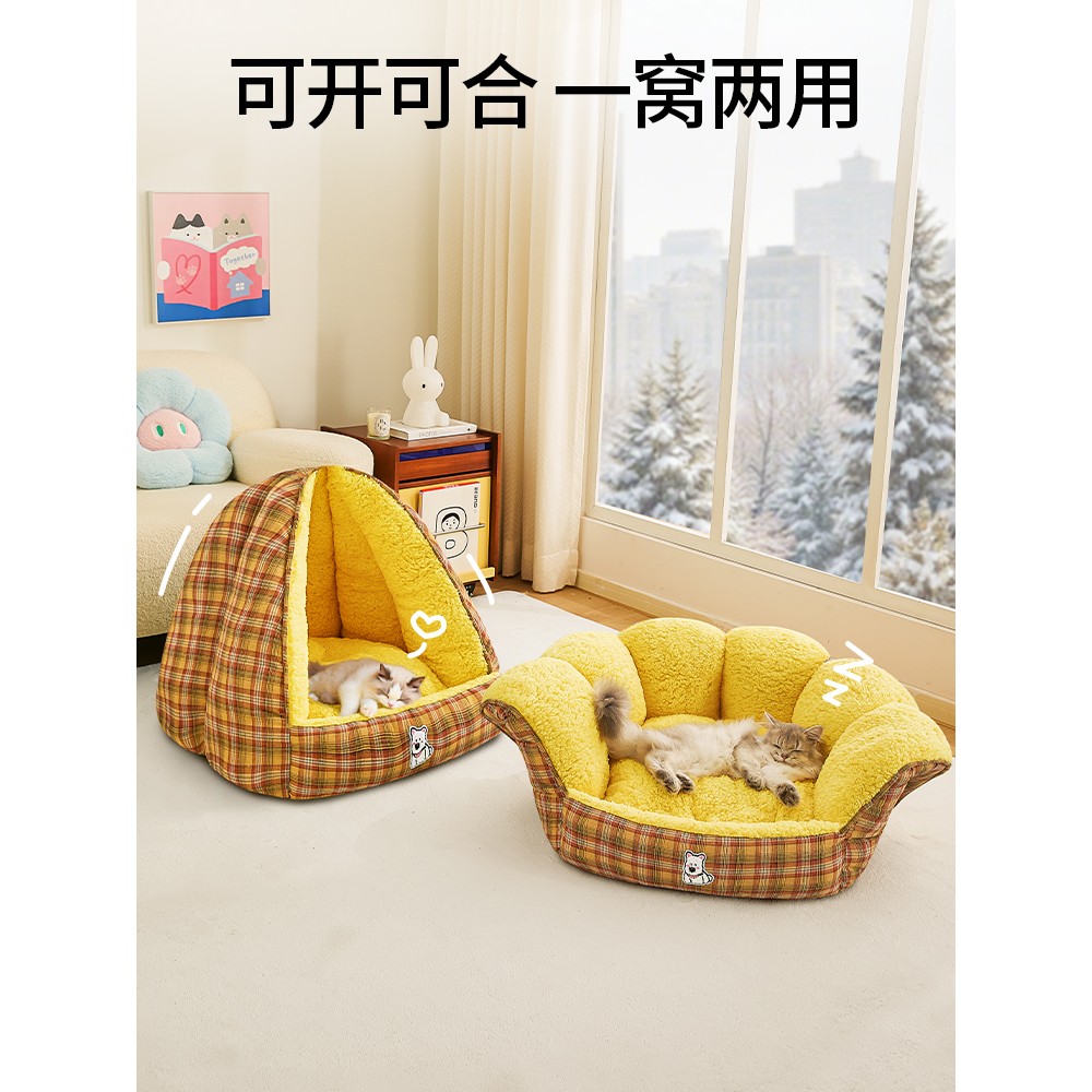 猫窝冬天保暖半封闭帐篷式安全感