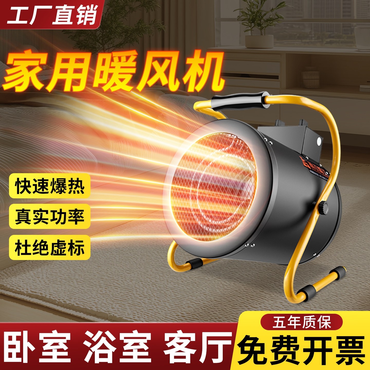 工业暖风机商用取暖器大功率电热温烘干速热风机热风炮工厂车间恒