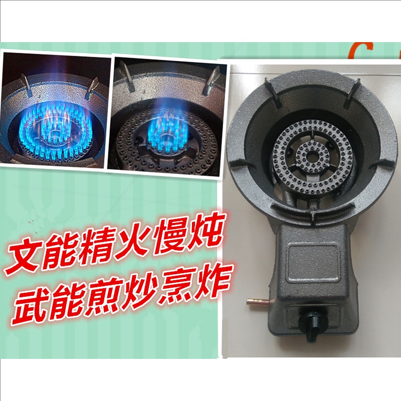 铸铁大火煤气炉商用猛火单灶台式