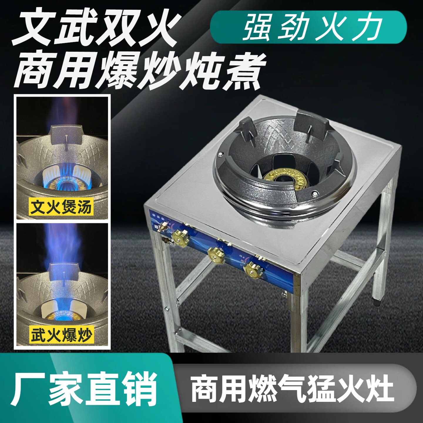 商用猛火灶单灶煤气灶液化气中高