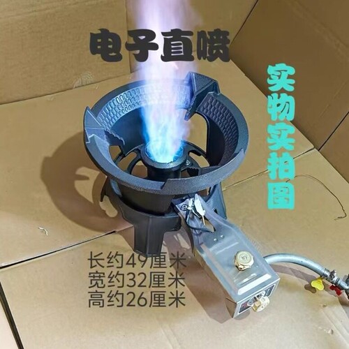 商用猛火饭店摆摊猛火灶节能煤气