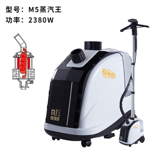 麥捷域M5蒸汽掛燙機商用服裝 自 店大動增壓熨燙功率燙衣立家用新款