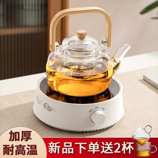 煮茶茶炉玻璃烧水壶家用茶具套装 蒸煮茶壶电陶炉加热小型新款 器煮