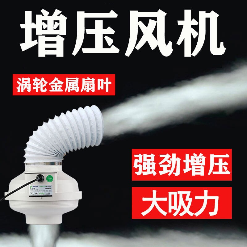 强力增压管道风机超静音涡轮排气机扇厨房油烟排风扇商用离心抽风