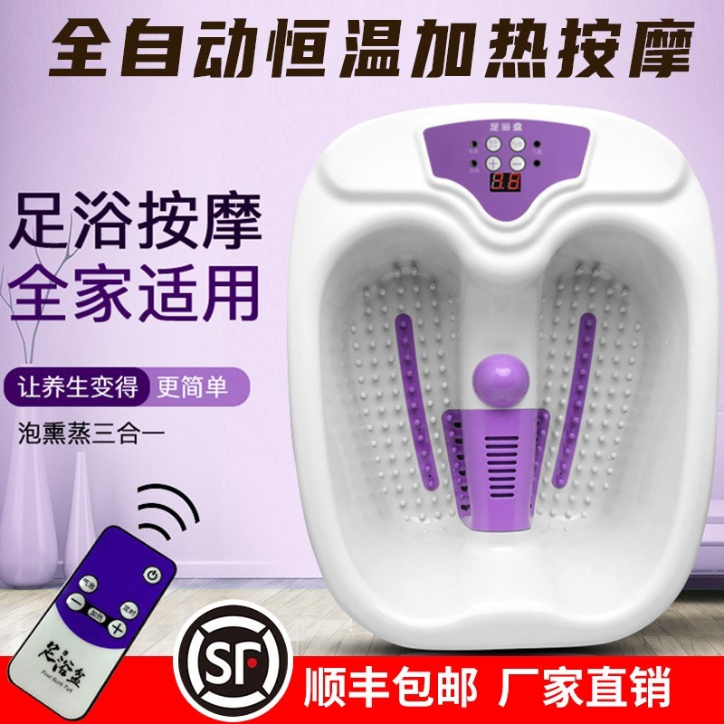 顺丰全自动恒温加热足浴盆深桶泡位正品脚桶气泡按摩定时安全穴,个人护理/保健/按摩器材,足浴器,淘宝优惠券,粉丝福利购,淘宝优惠卷