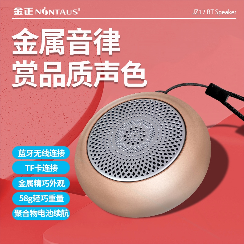 迷你无线蓝牙音响户外骑行晨练家插卡低音炮庭随身听小音箱便携式