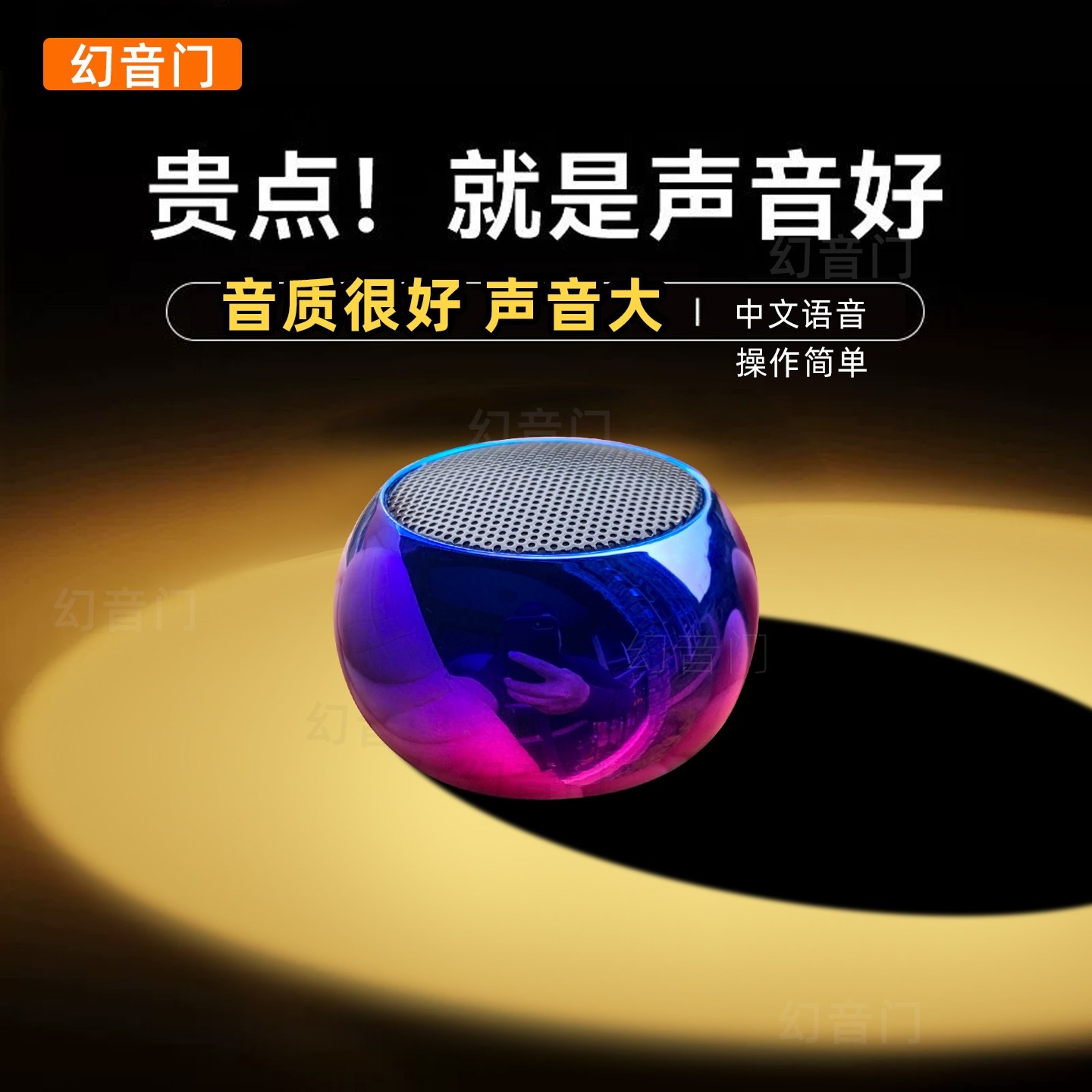 小音响迷你蓝牙便携式音箱插卡高充电口音质骑行大音量小型Type-C