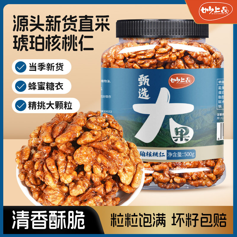 ����Ʒ������������ʹٷ��콢���»��決500g��װ�и����С��ʳ 8.9Ԫ