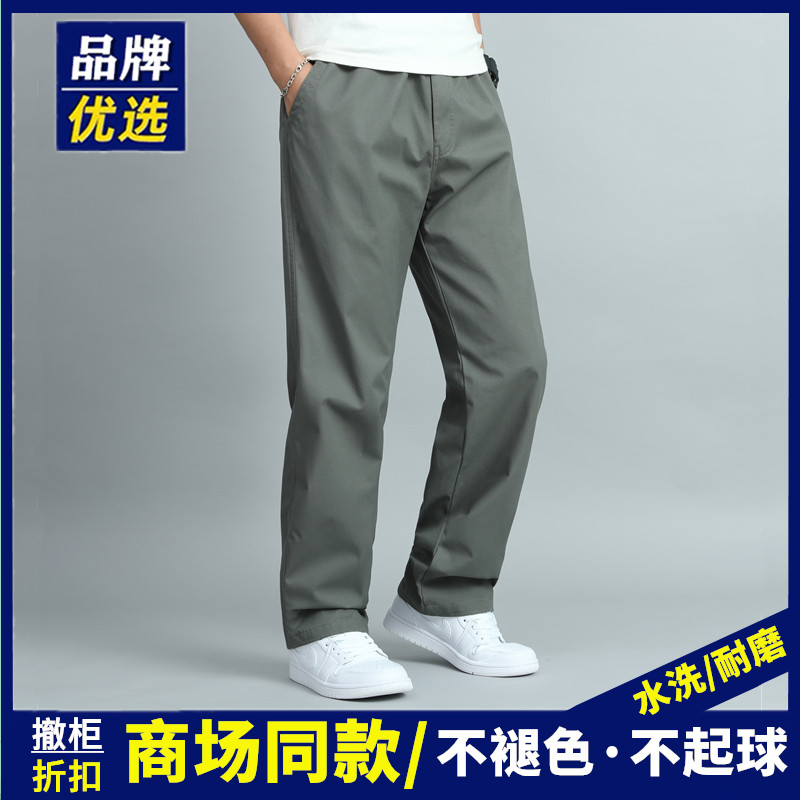 奥莱官网大码男装春秋季纯棉工装休闲裤子男运动宽松直筒长裤卫裤