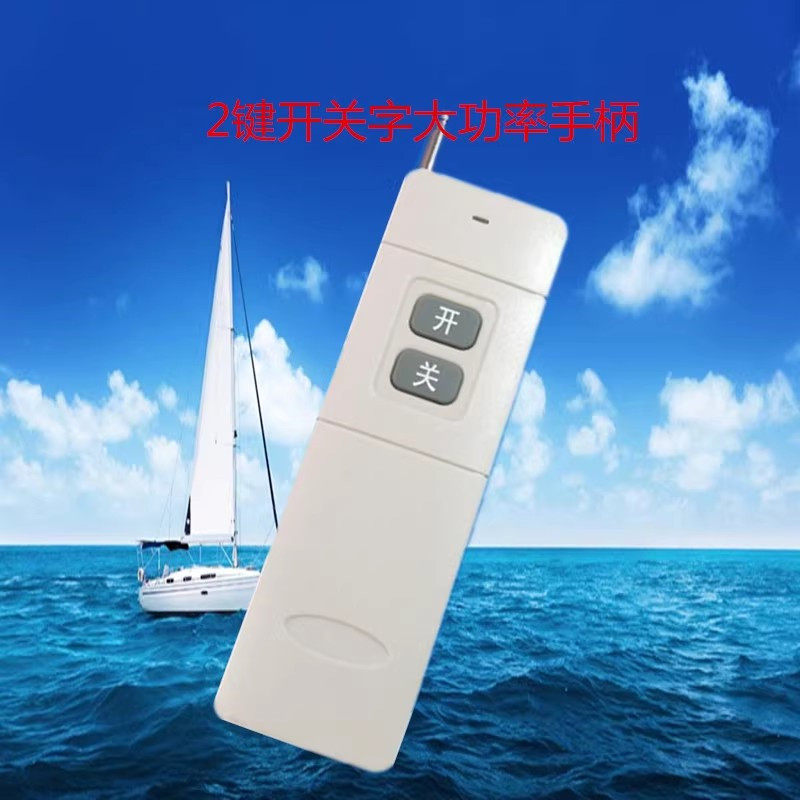 3000M无线遥控器315Mhz433M大功率2键遥控器发射焊码SC2262固定码