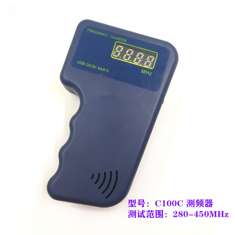 新款迷你型频率车库门防盗钥匙