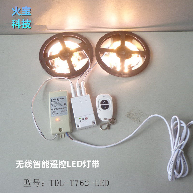 智能鸭蛋型两键摇控9v12v24V无线遥控开关LED灯具照明二路控制器