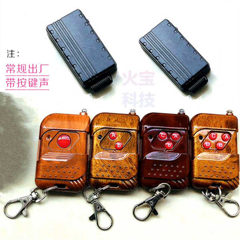 常规按键滑盖式桃木无线提醒器