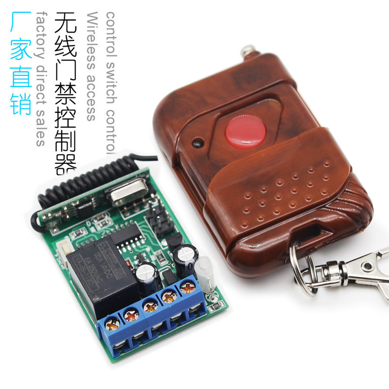 桃木单键遥控学习型12V一路自锁点动带延时门禁开关LED灯具控制器