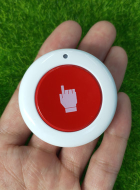 手势标识单键红色圆形随意贴遥控器电动门禁LED灯具开关紧急按钮