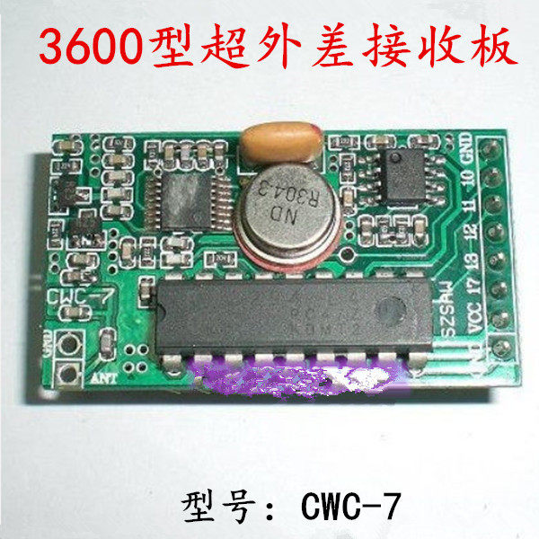 优质声表创胜超再生发射接收头超再生低功耗无线收发模块改装配件