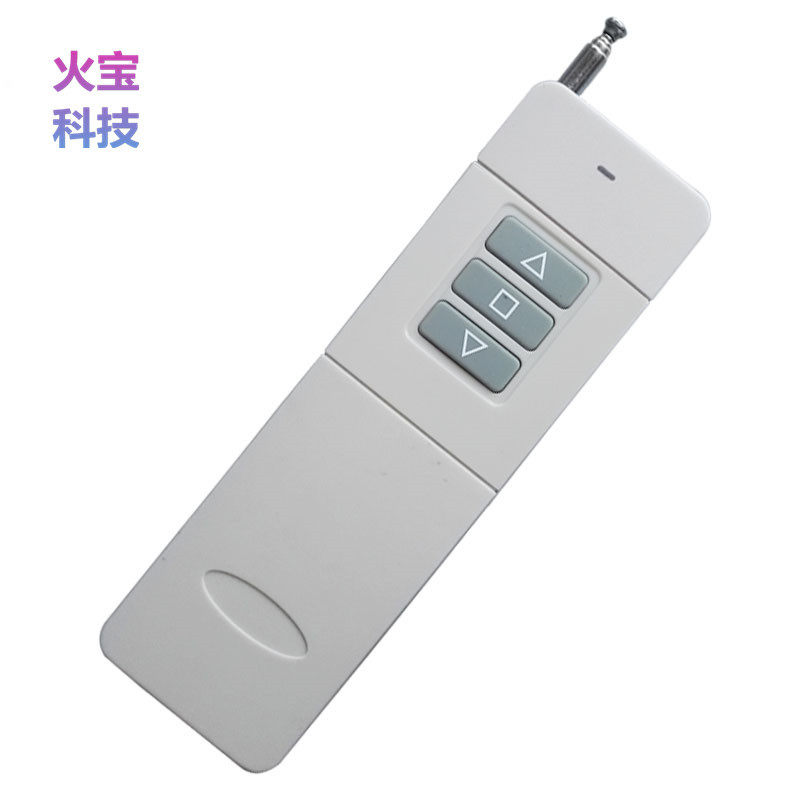 3000M无线遥控器315Mhz433M大功率3键遥控器发射焊码SC2262固定码