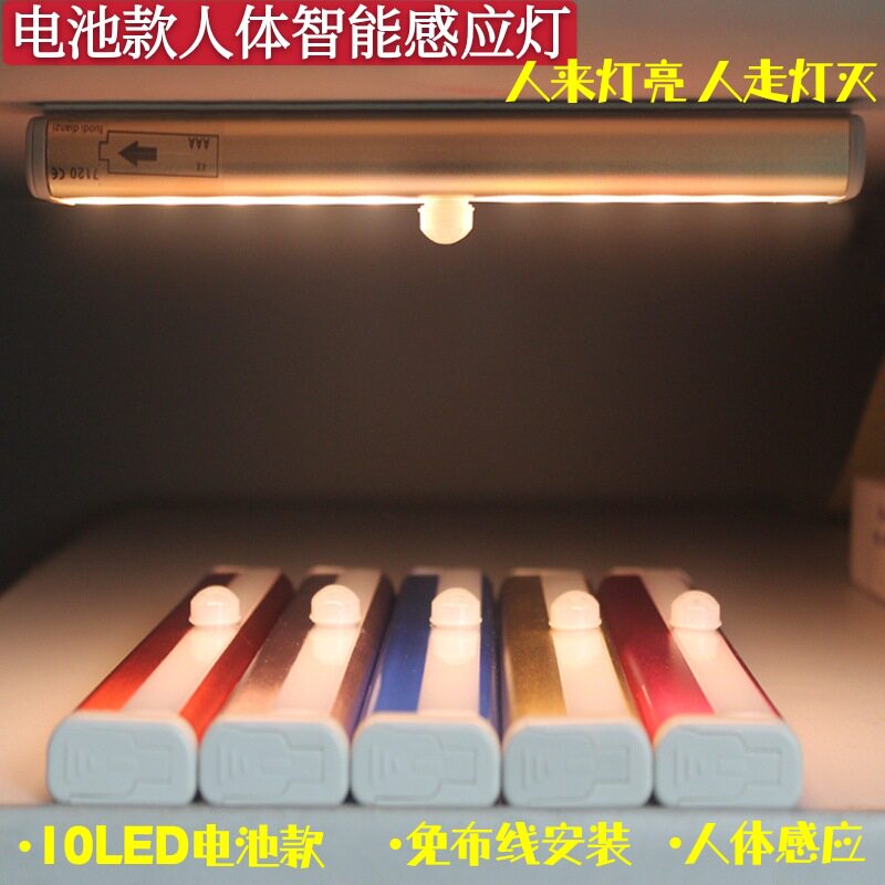 创意家居智能照明电池小夜灯免布线3M粘贴led卧室衣橱柜感应条灯