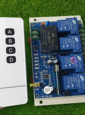 白色4键遥控工业级AC220V-380V四路水泵开关电机大棚卷帘门控制器