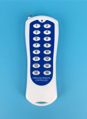 贴纸蓝色十六键无线遥控器带电源开关16键发射器固定焊码型PT2264