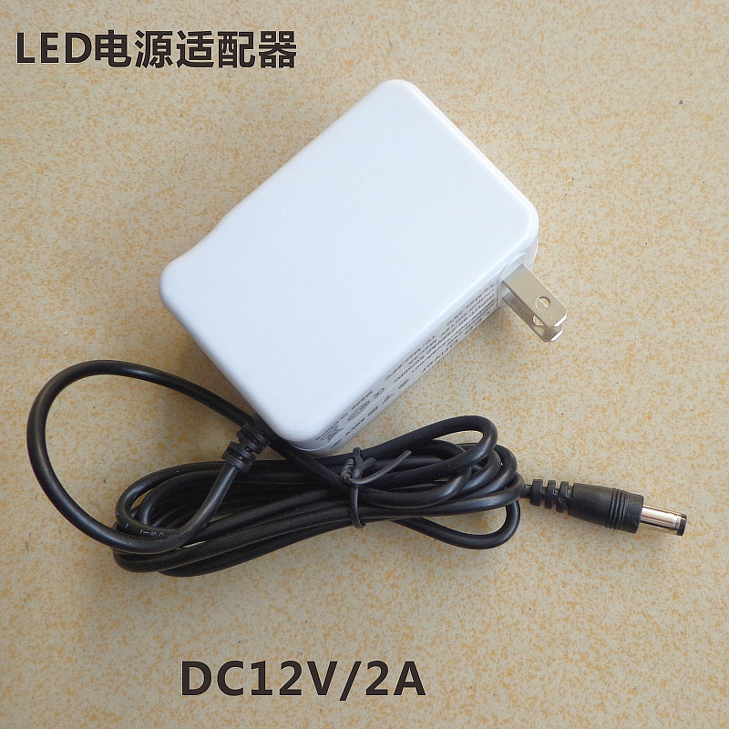AC220V转DC12V2A电源适配器LED灯带开关电源液晶显示器监控电源线